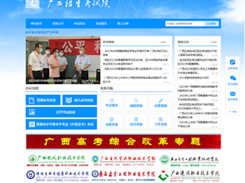 2025年单招/对口志愿填报指南，速看！速看！